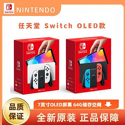 switchpc客户端switch官网下载游戏-第1张图片-太平洋在线下载