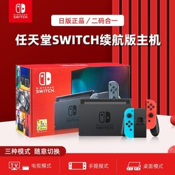 switchpc客户端switch官网下载游戏-第2张图片-太平洋在线下载