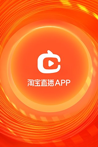 淘宝网安卓版旧版本淘宝下载电脑版官方下载安装-第2张图片-太平洋在线下载