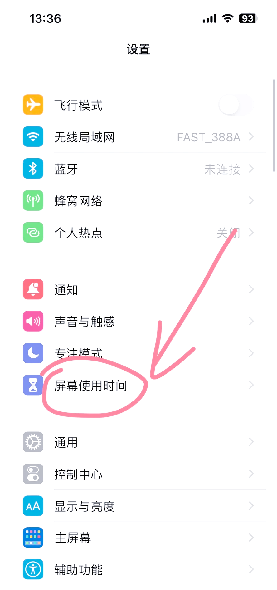 精选照片怎么设置安卓版抖音精选app安卓安装包-第2张图片-太平洋在线下载