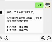 苹果v版客服飞鸽工作台官网-第2张图片-太平洋在线下载