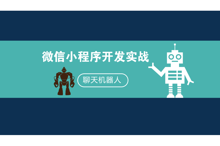 微信公众号助手安卓版微信公众号助手登录入口官网-第1张图片-太平洋在线下载