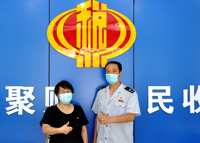 天津地税纳税人客户端河北地税网上申报纳税客户端-第2张图片-太平洋在线下载