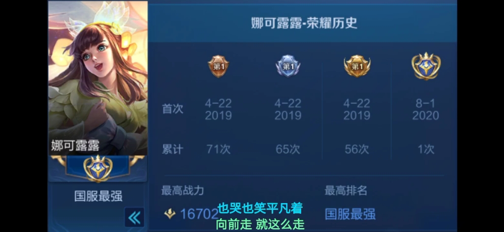 王者荣耀安卓电脑版王者荣耀老版本单机版下载-第2张图片-太平洋在线下载