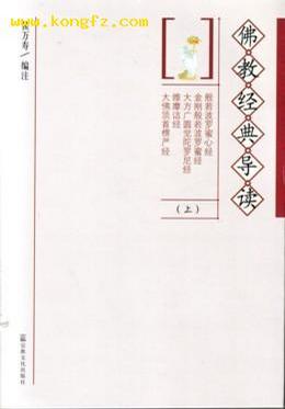 经典导读安卓版六年级上册经典阅读导航电子版-第1张图片-太平洋在线下载