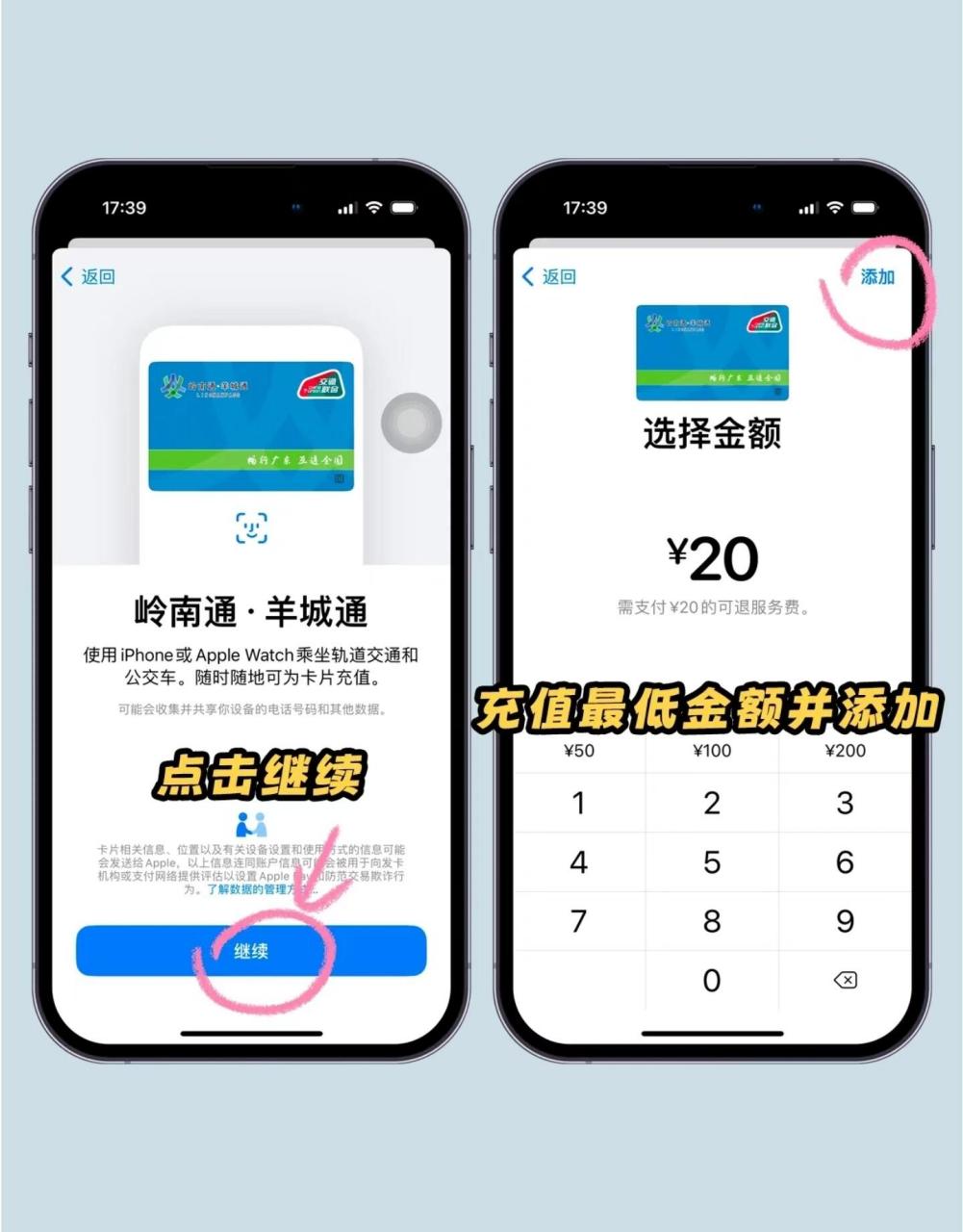 门禁录入手机苹果版iphone怎么录入门禁卡-第1张图片-太平洋在线下载