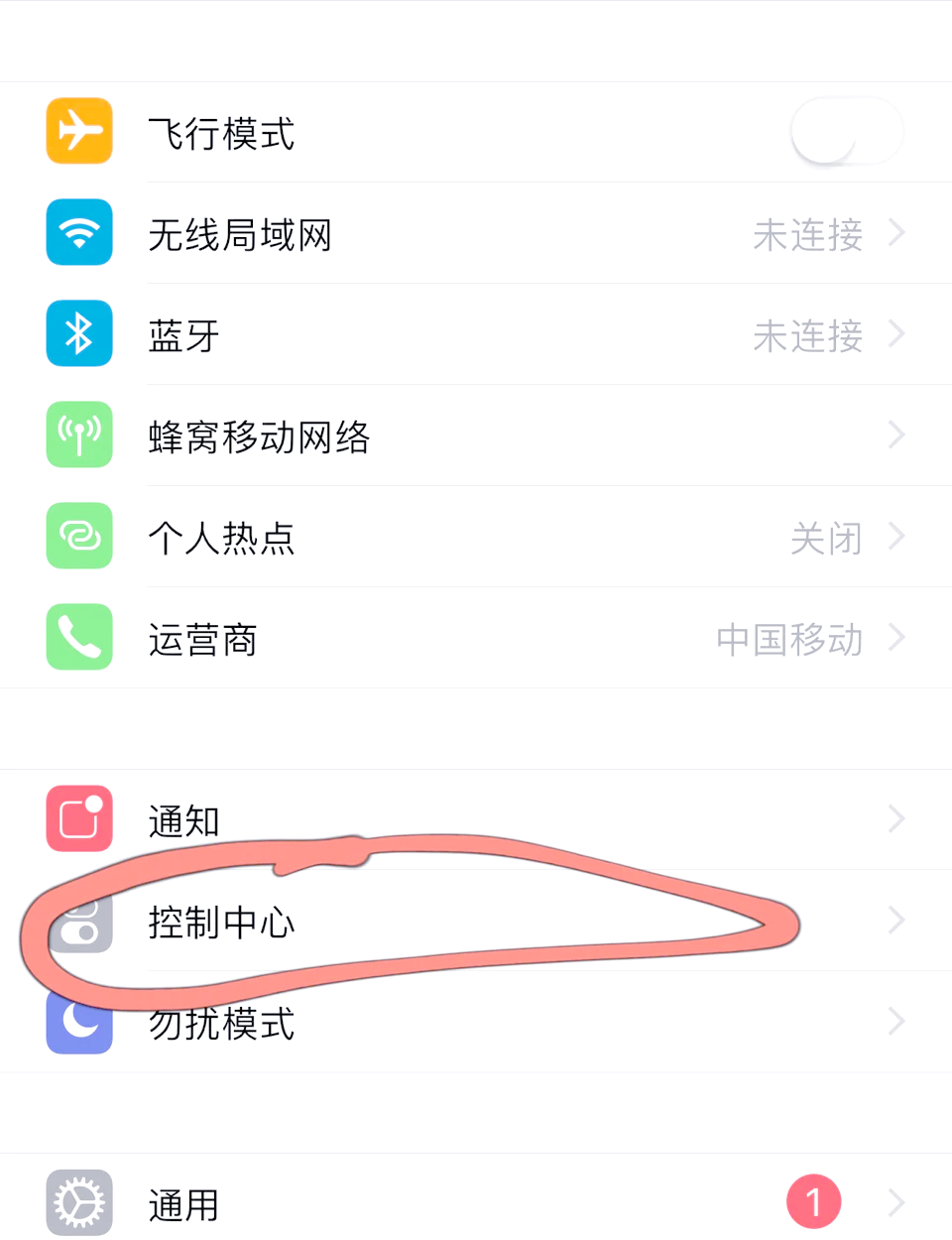 苹果手机怎么设置中文版苹果手机怎么设置中文模式-第2张图片-太平洋在线下载