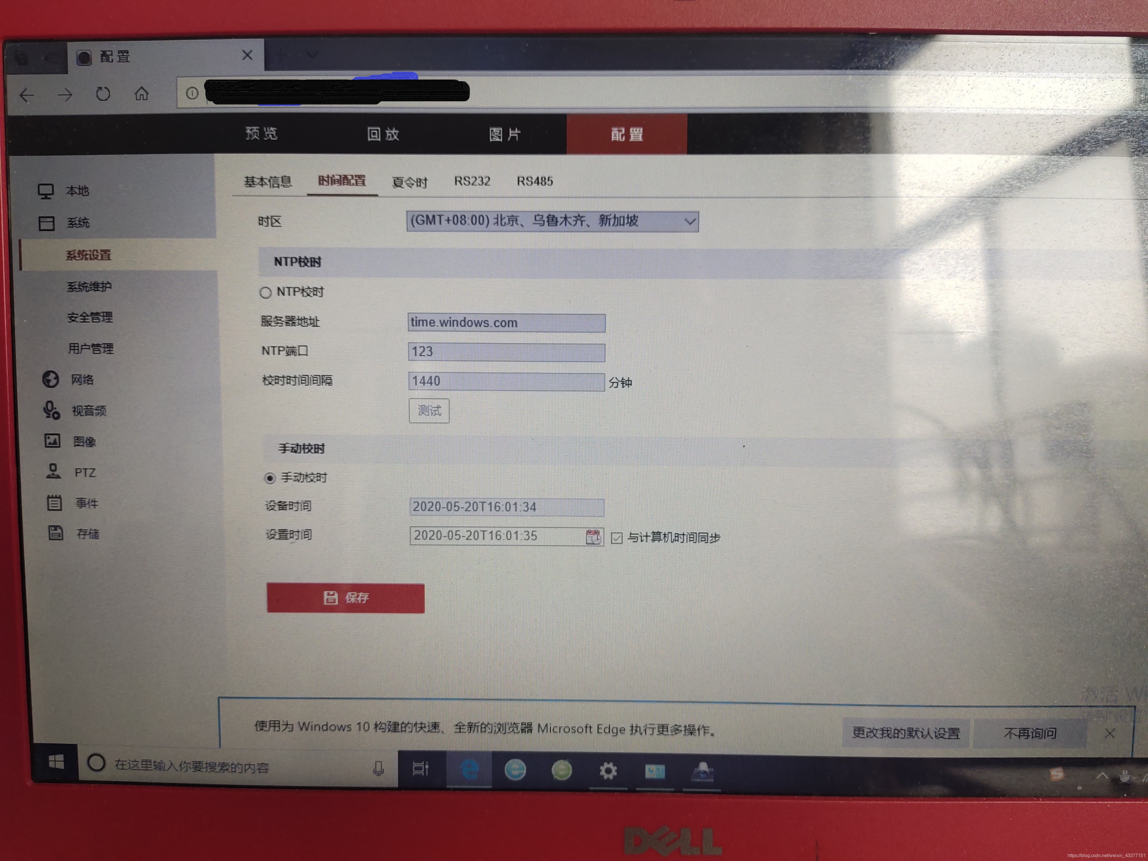 海康4000客户端海康威视4000密码重置工具-第2张图片-太平洋在线下载
