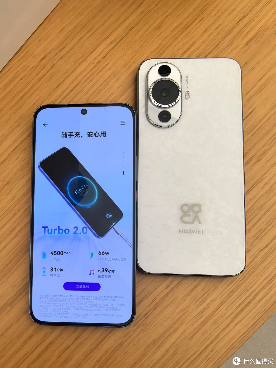 手机活力版值得买吗荣耀play5活力版怎么样值得买吗-第2张图片-太平洋在线下载
