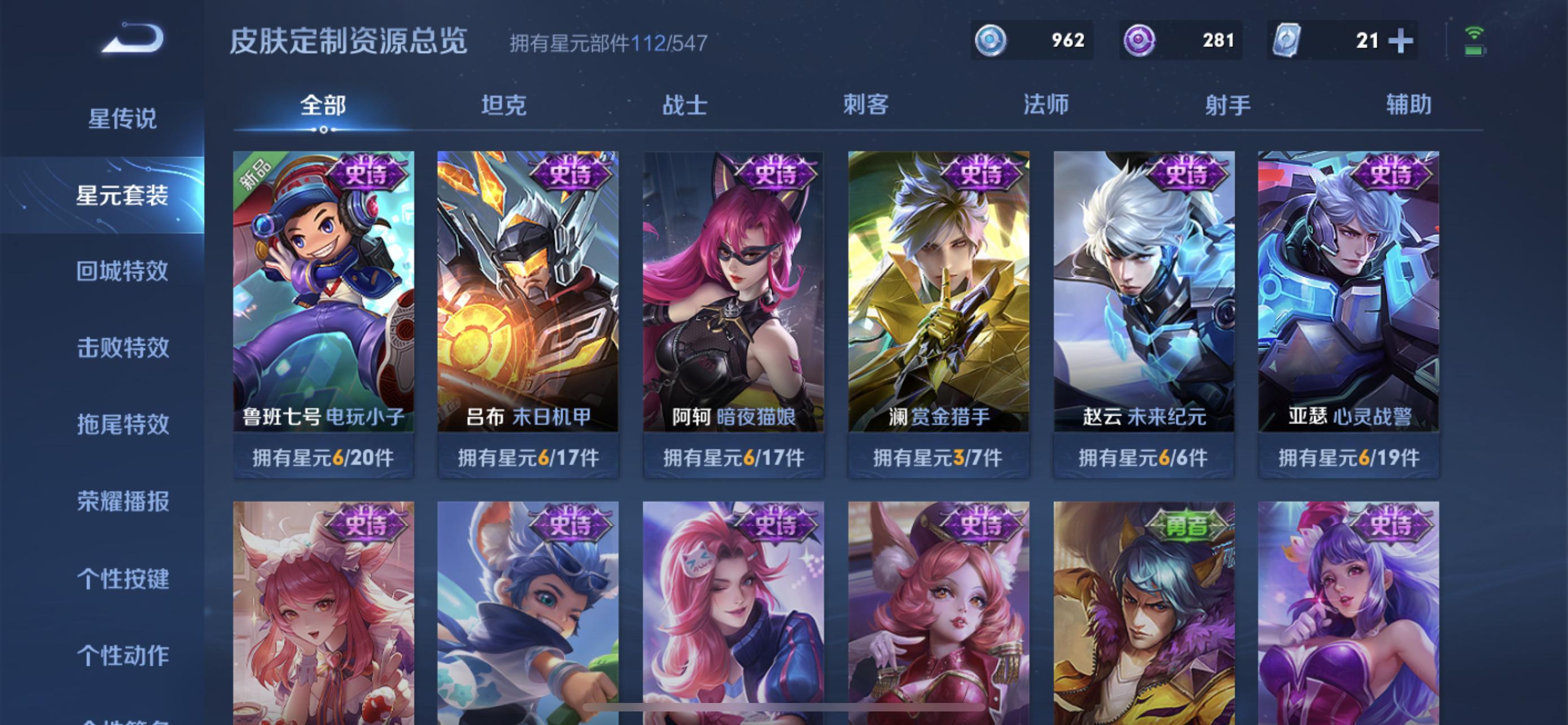 大话手游华为客户端大话西游手游华为客户端APK-第1张图片-太平洋在线下载