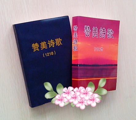 关于诗歌本下载手机版的信息-第1张图片-太平洋在线下载
