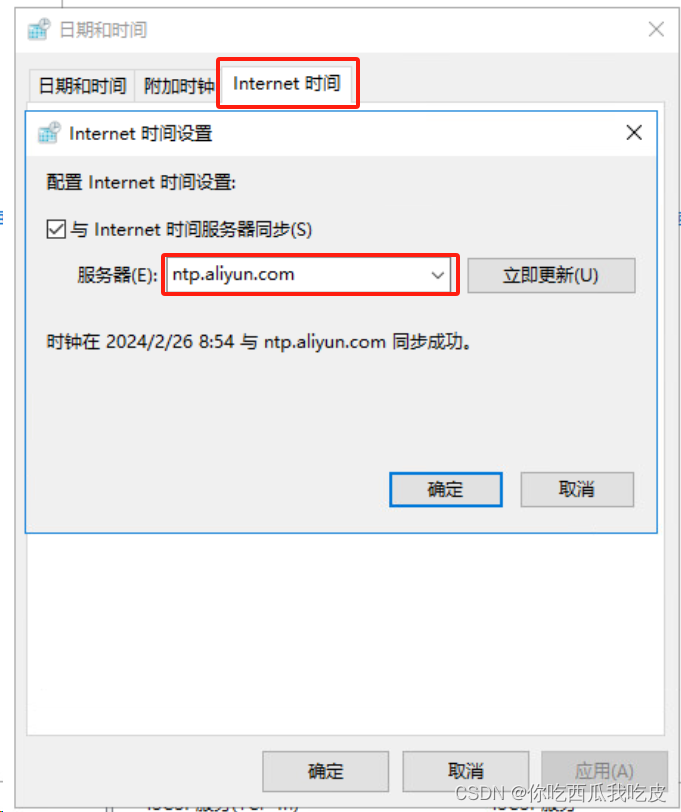 客户端切换服务器端modbus客户端和服务器端-第2张图片-太平洋在线下载