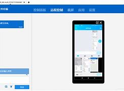 quicksupport客户端quicksupport官网下载-第1张图片-太平洋在线下载