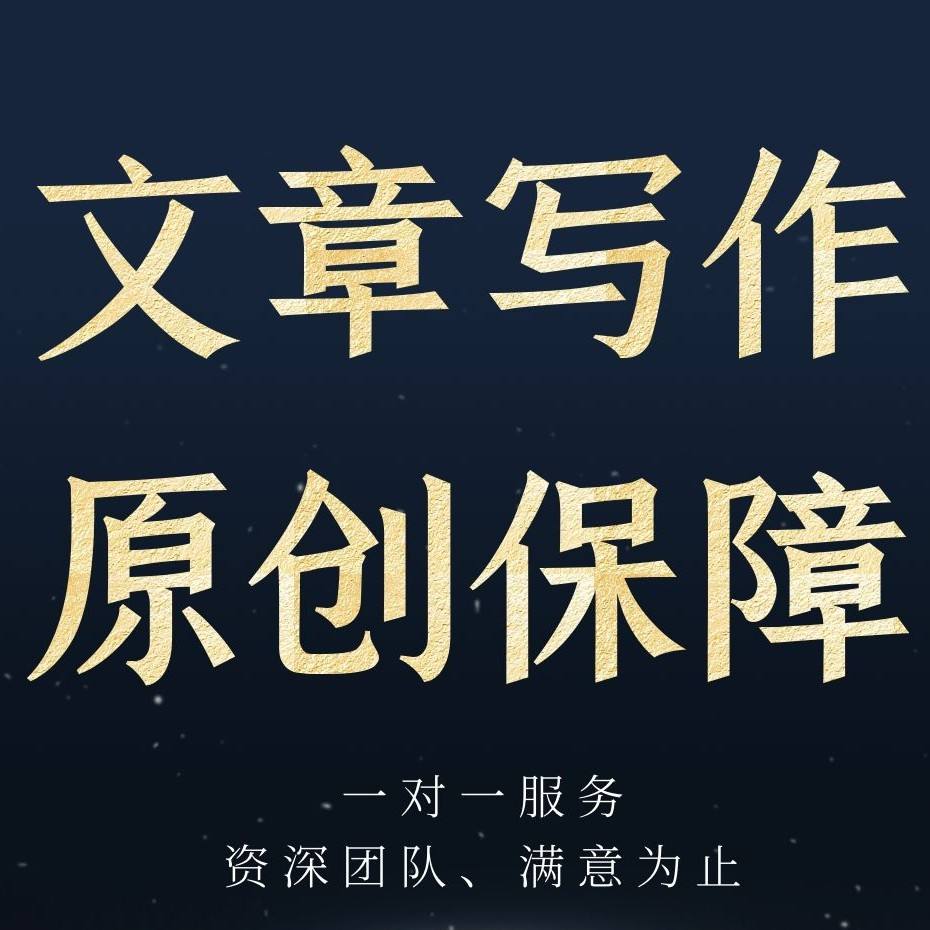 客户端写文章有钱吗什么软件里可以写文章-第1张图片-太平洋在线下载