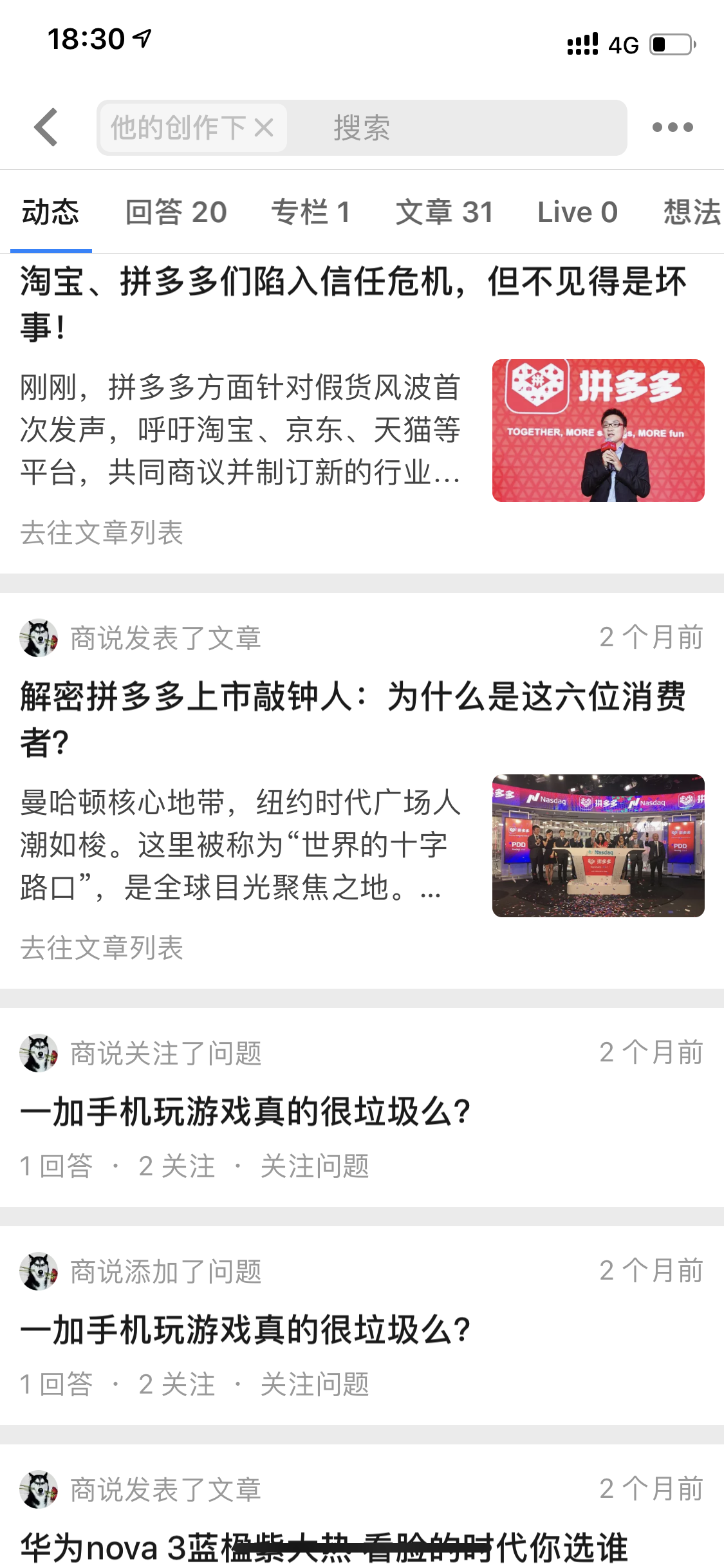 客户端写文章有钱吗什么软件里可以写文章-第2张图片-太平洋在线下载