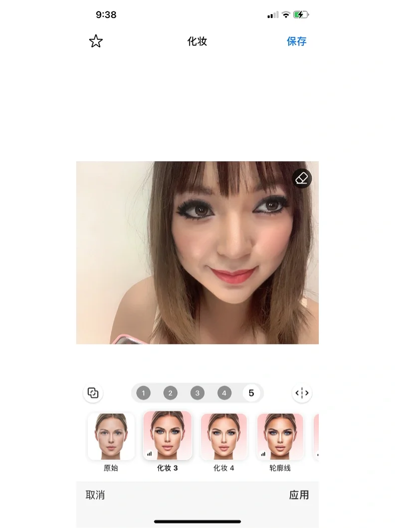 faceapp安卓版snapchat和faceapp-第1张图片-太平洋在线下载