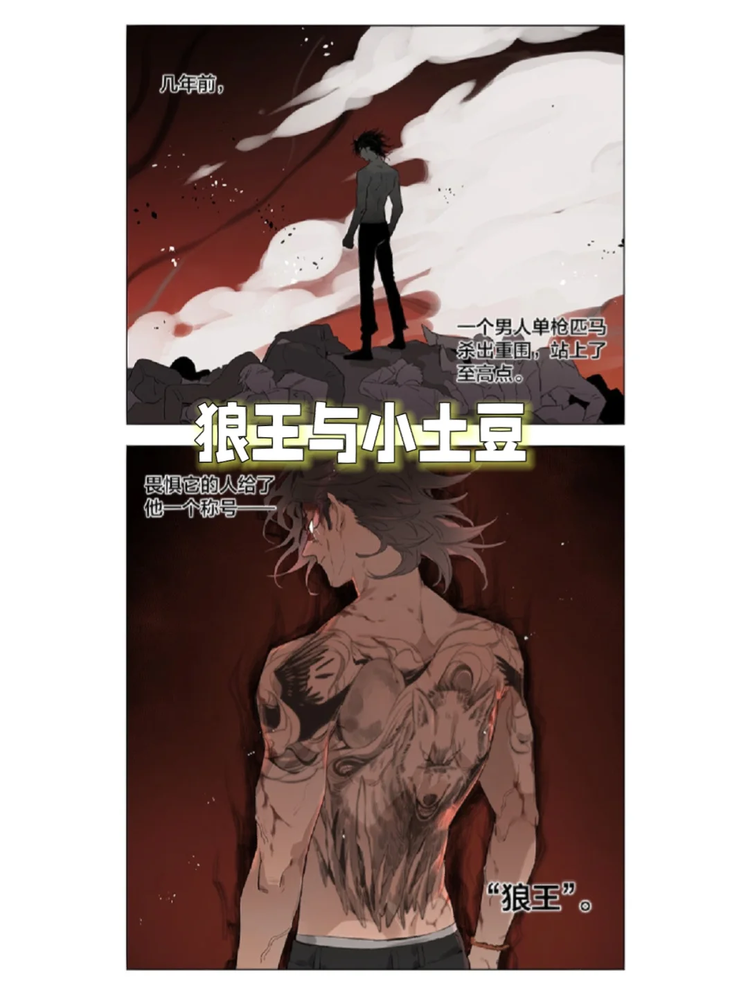 狼王安卓版狼王电影高清免费观看-第2张图片-太平洋在线下载