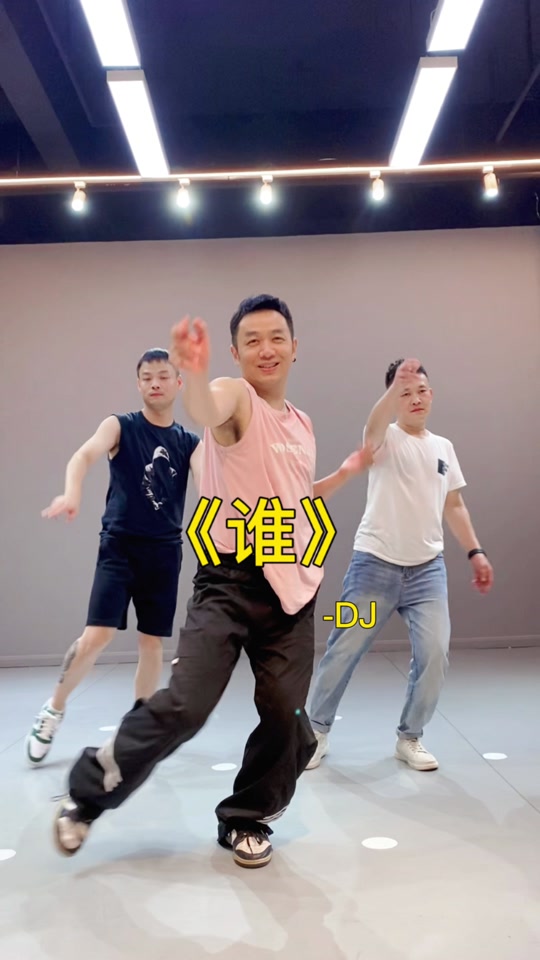小苹果dj版舞蹈男生版筷子兄弟小苹果舞蹈教学完整版-第2张图片-太平洋在线下载