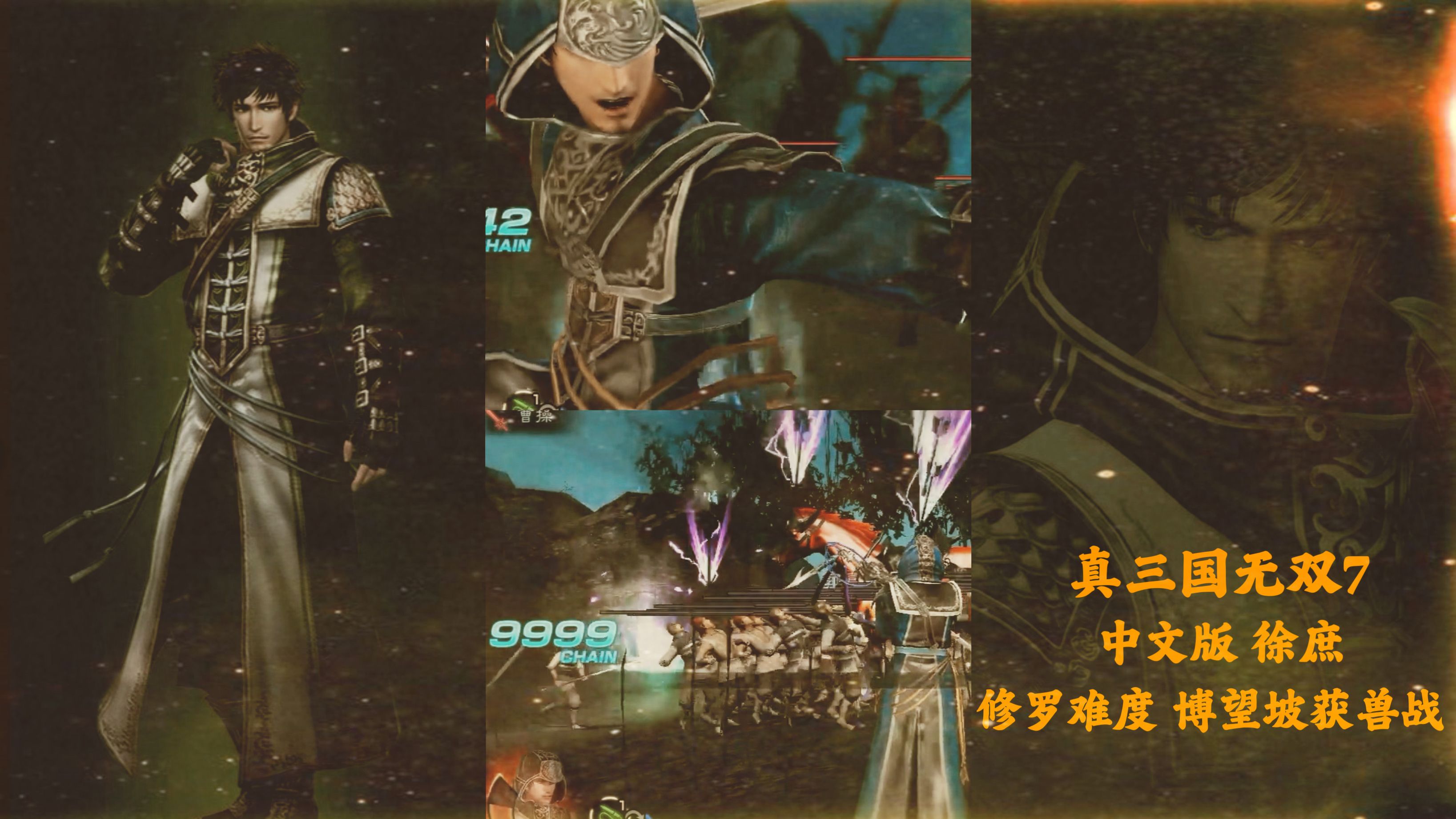 真三国无双7安卓版真三国无双7猛将传中文版下载-第1张图片-太平洋在线下载