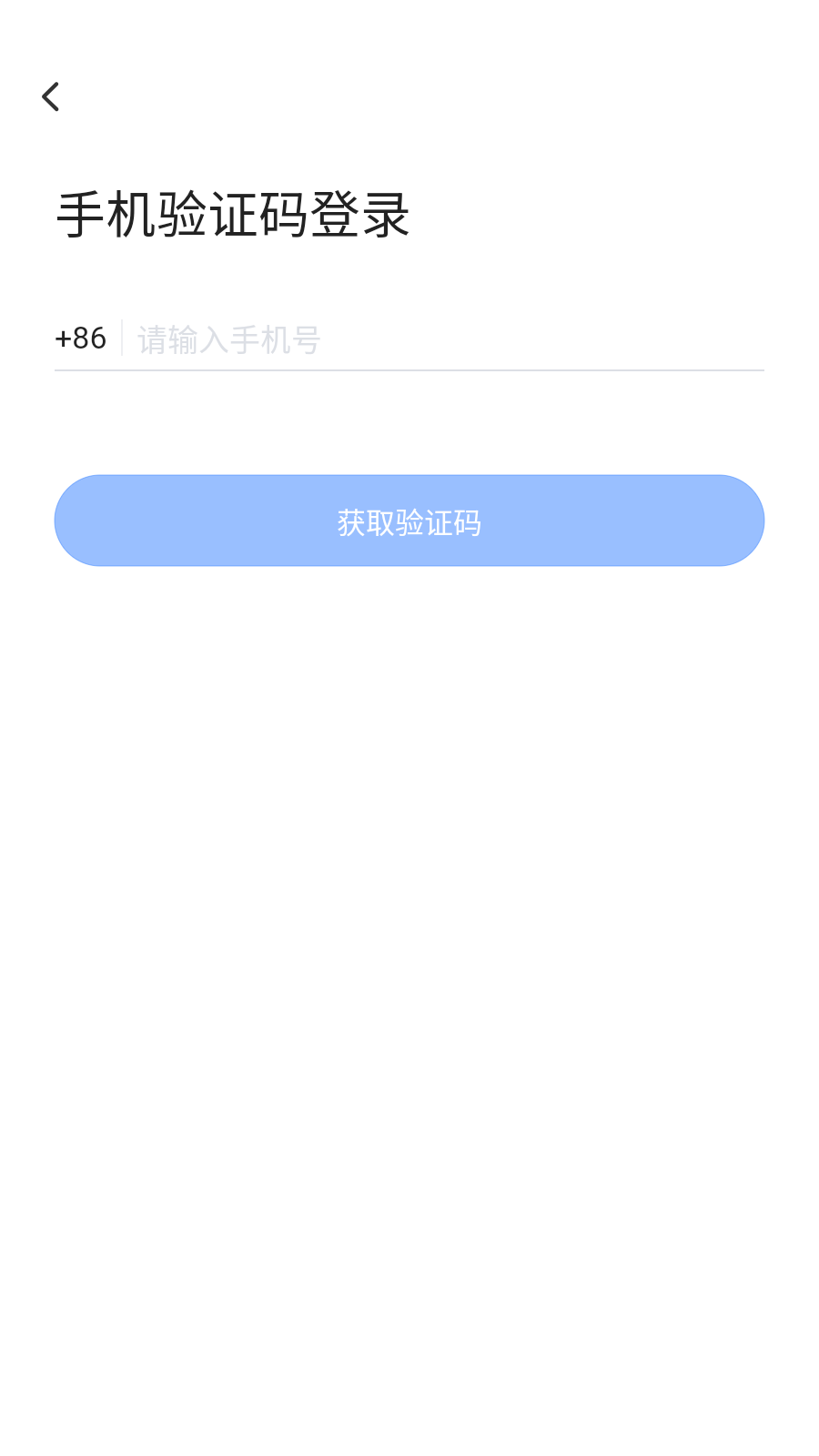 飞语安卓版飞书安卓版下载-第1张图片-太平洋在线下载