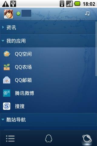 手机国际版qq怎么加外国人外国人聊天喜欢在后面加lol是什么意思-第1张图片-太平洋在线下载