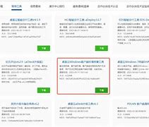 fistcoin客户端比特币okcoin官网入口-第1张图片-太平洋在线下载