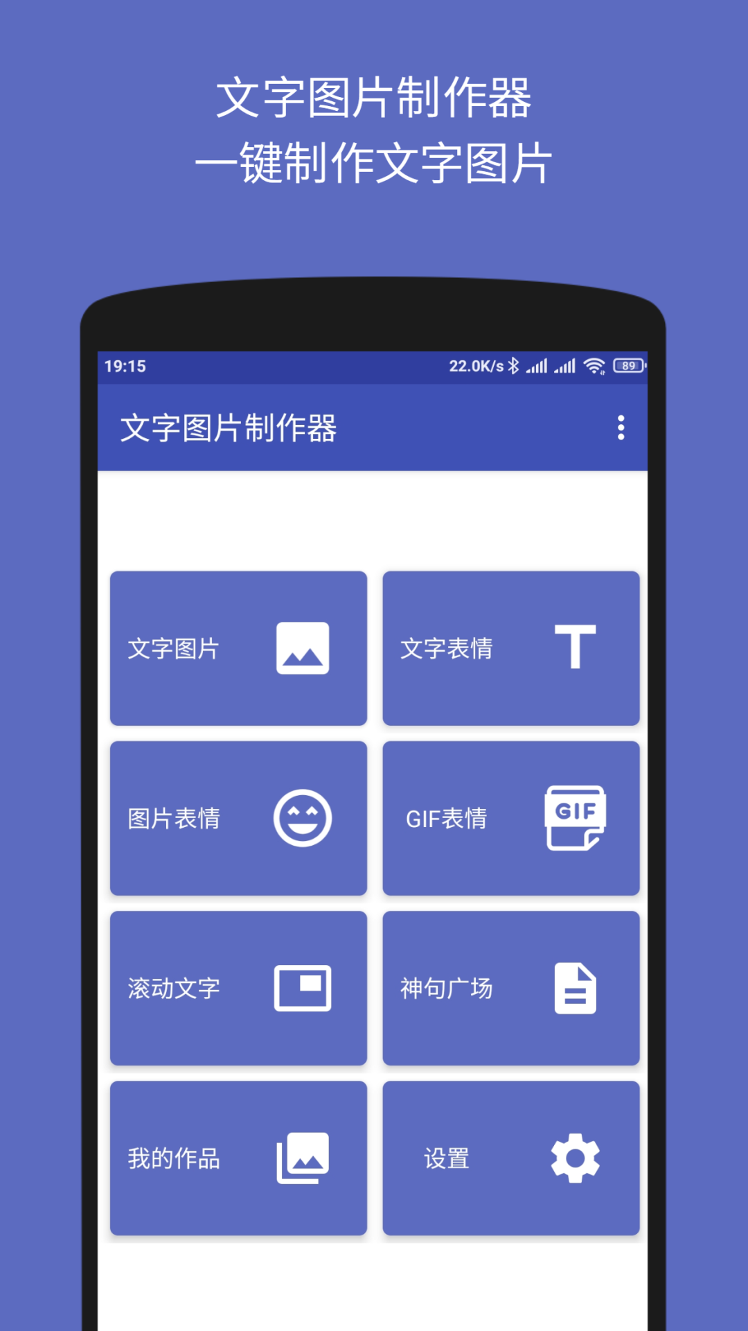 手机版作图软件在线免费作图软件-第1张图片-太平洋在线下载