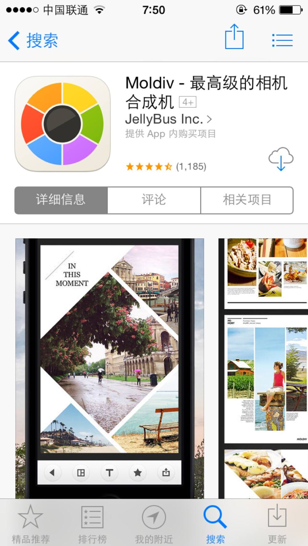 手机版作图软件在线免费作图软件-第2张图片-太平洋在线下载