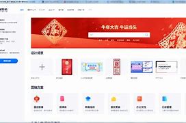 创客照妖镜手机版下载淘宝查号软件照妖镜免费-第1张图片-太平洋在线下载