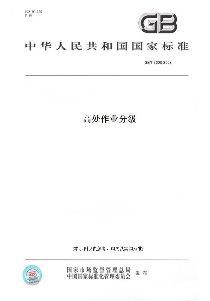 手机版看开奖3608360分分彩q382223正-第1张图片-太平洋在线下载