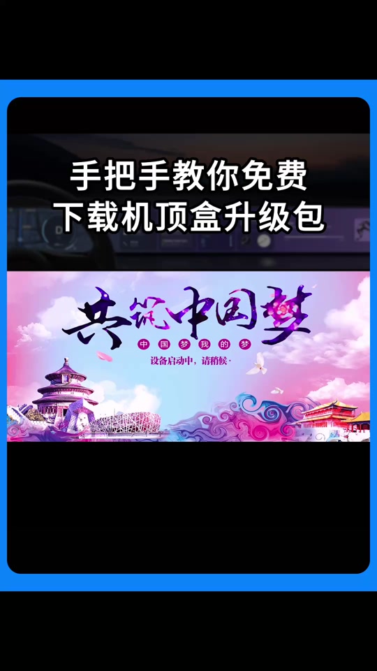 荣耀盒子苹果版下载荣耀应用市场apk下载-第1张图片-太平洋在线下载