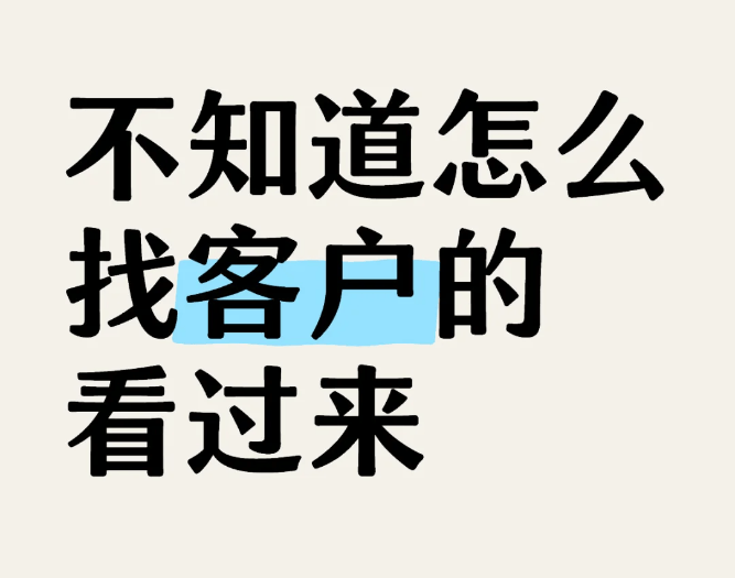 咋找客户端网络客户端应用程序名在哪-第2张图片-太平洋在线下载