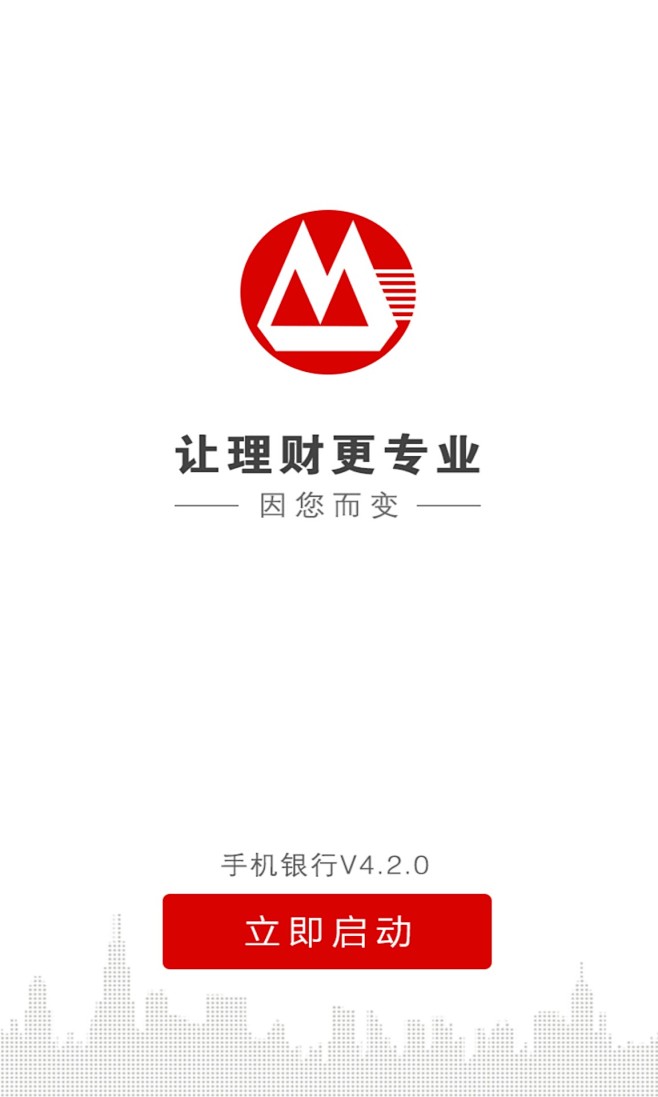 bigapp手机客户端bigipedge客户端-第1张图片-太平洋在线下载