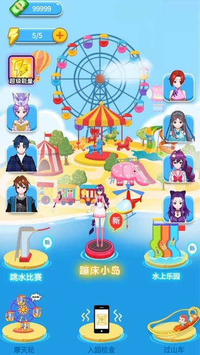 非凡乐园安卓版家乐园企业管理平台app安卓版-第1张图片-太平洋在线下载
