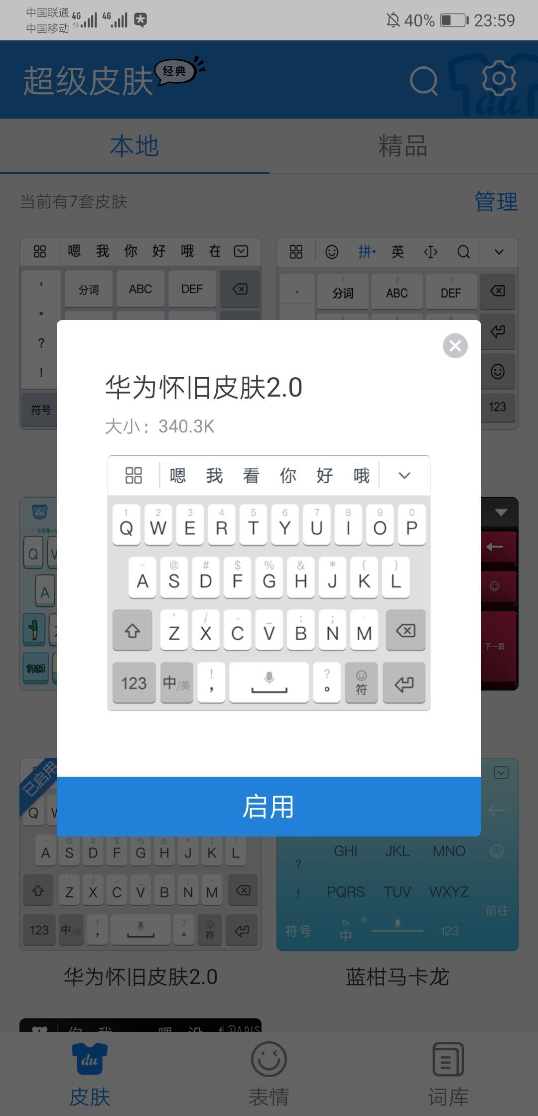 picsart安卓版9.0picsart美易下载安卓版-第1张图片-太平洋在线下载