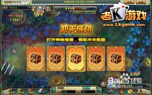 深海猎场安卓版老k深海狩猎pc版-第2张图片-太平洋在线下载