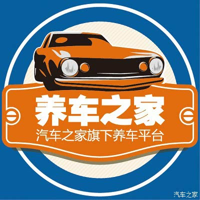 养车之家安卓版汽车报价大全及价目表-第1张图片-太平洋在线下载
