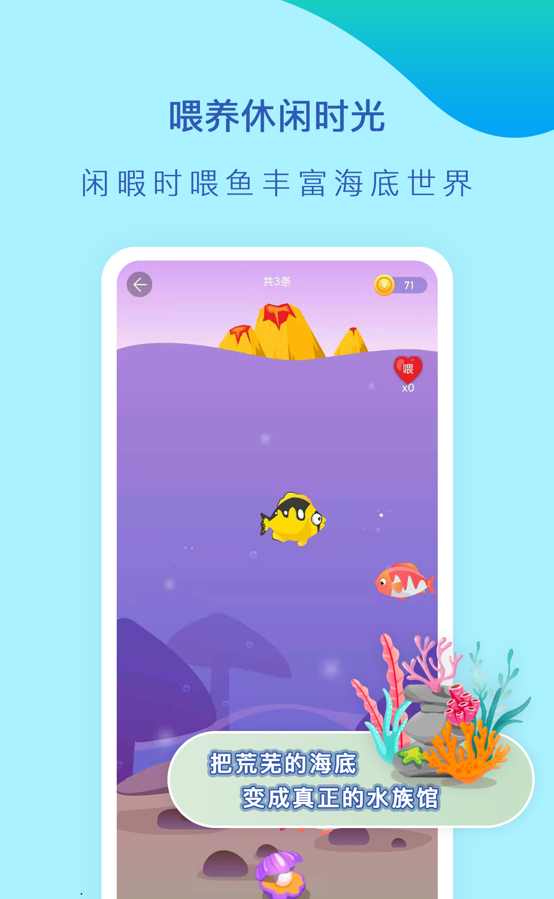 小鱼赚钱安卓版小鱼赚钱是真的吗-第1张图片-太平洋在线下载