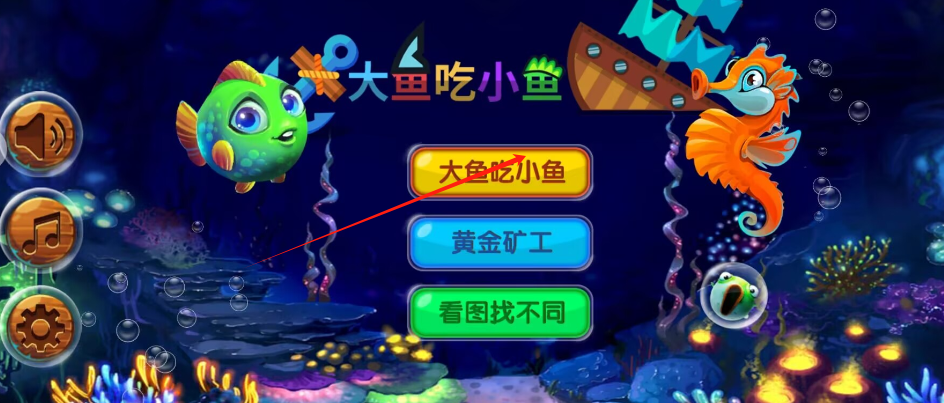 小鱼赚钱安卓版小鱼赚钱是真的吗-第2张图片-太平洋在线下载