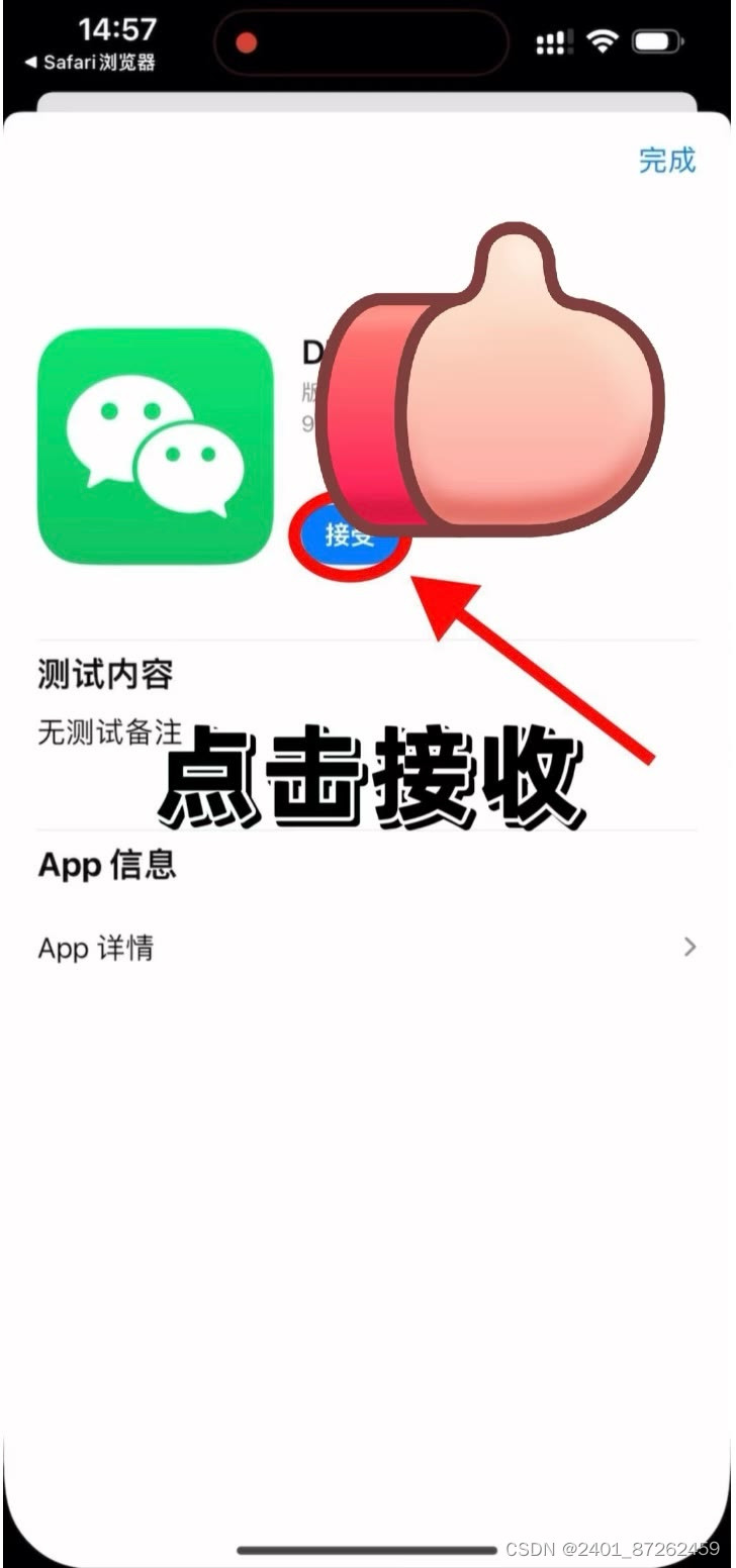 苹果手机助手破解版苹果手机助手下载安装免费版-第1张图片-太平洋在线下载