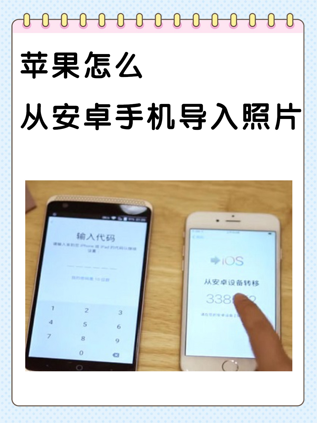 苹果手机助手破解版苹果手机助手下载安装免费版-第2张图片-太平洋在线下载