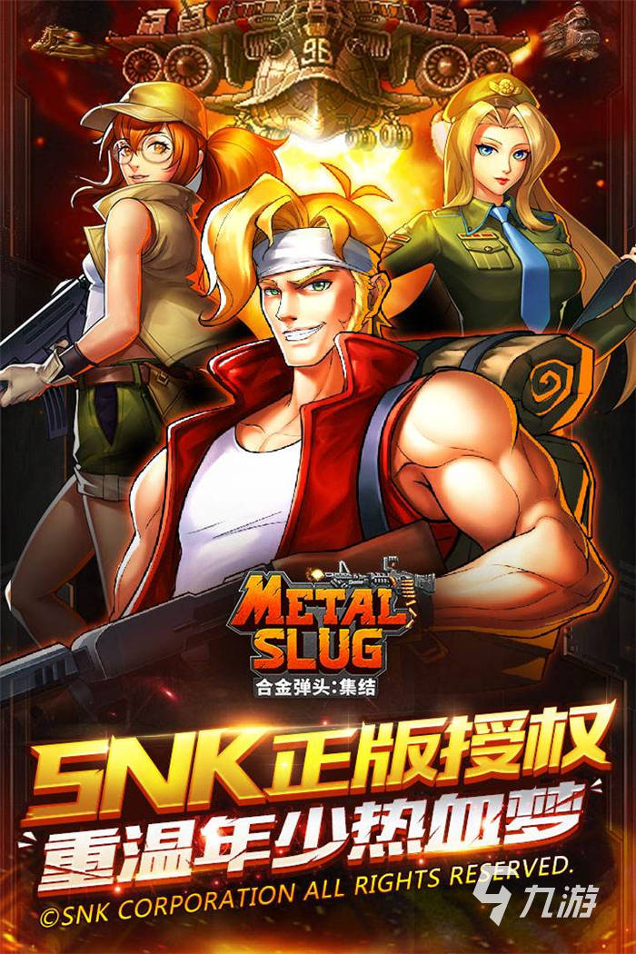 593游戏中心手机版4399免费小游戏入口-第2张图片-太平洋在线下载