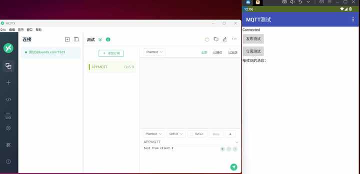 mqttwebsocket客户端mqtt和websocket哪个好-第1张图片-太平洋在线下载