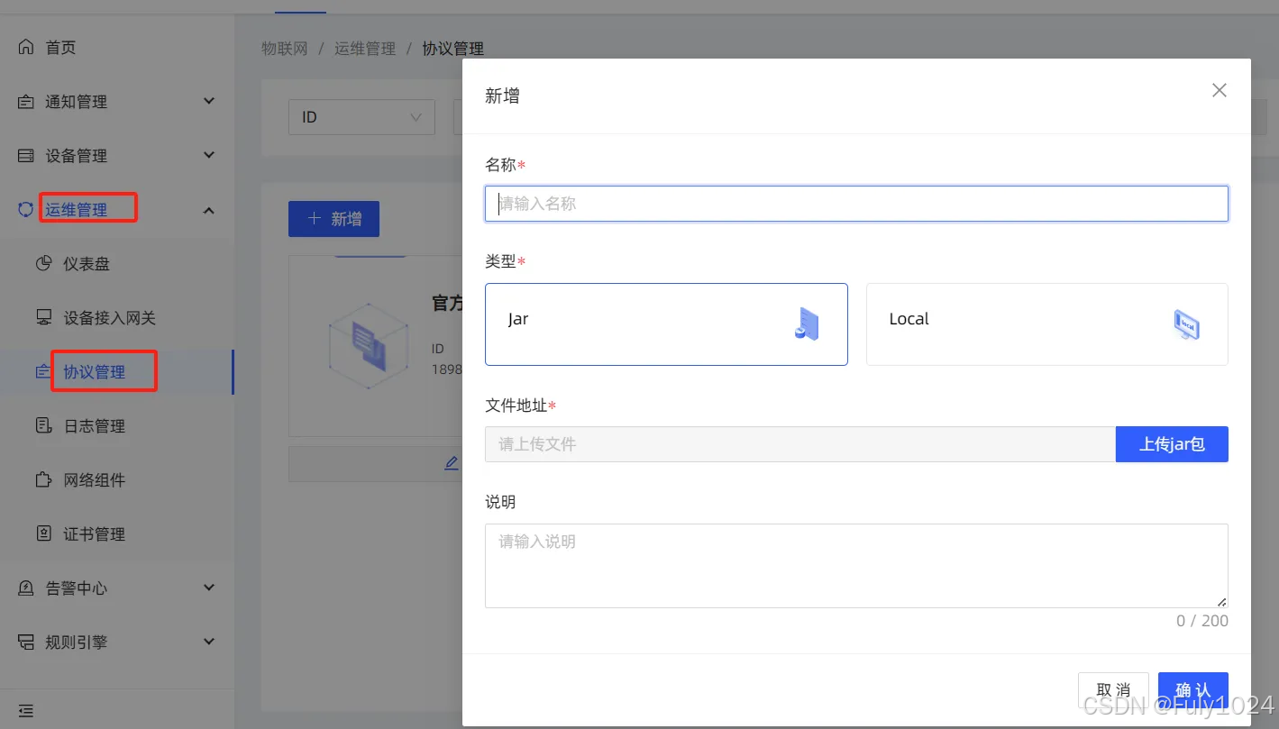 mqttwebsocket客户端mqtt和websocket哪个好-第2张图片-太平洋在线下载