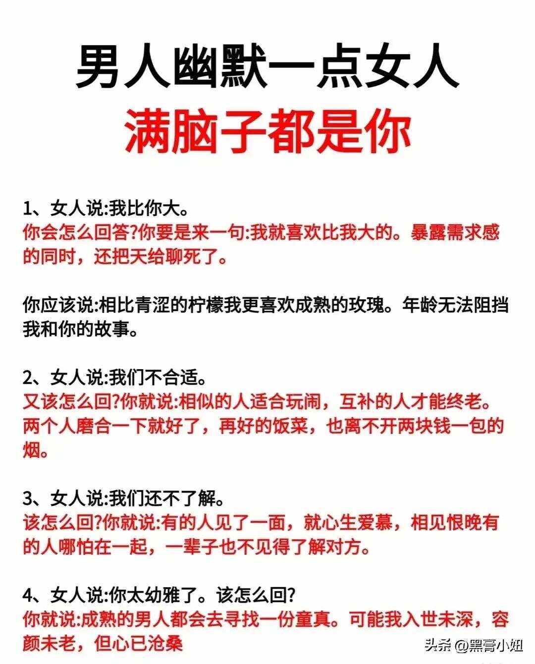 套路女王社交苹果版套路视频社交下载官网-第1张图片-太平洋在线下载
