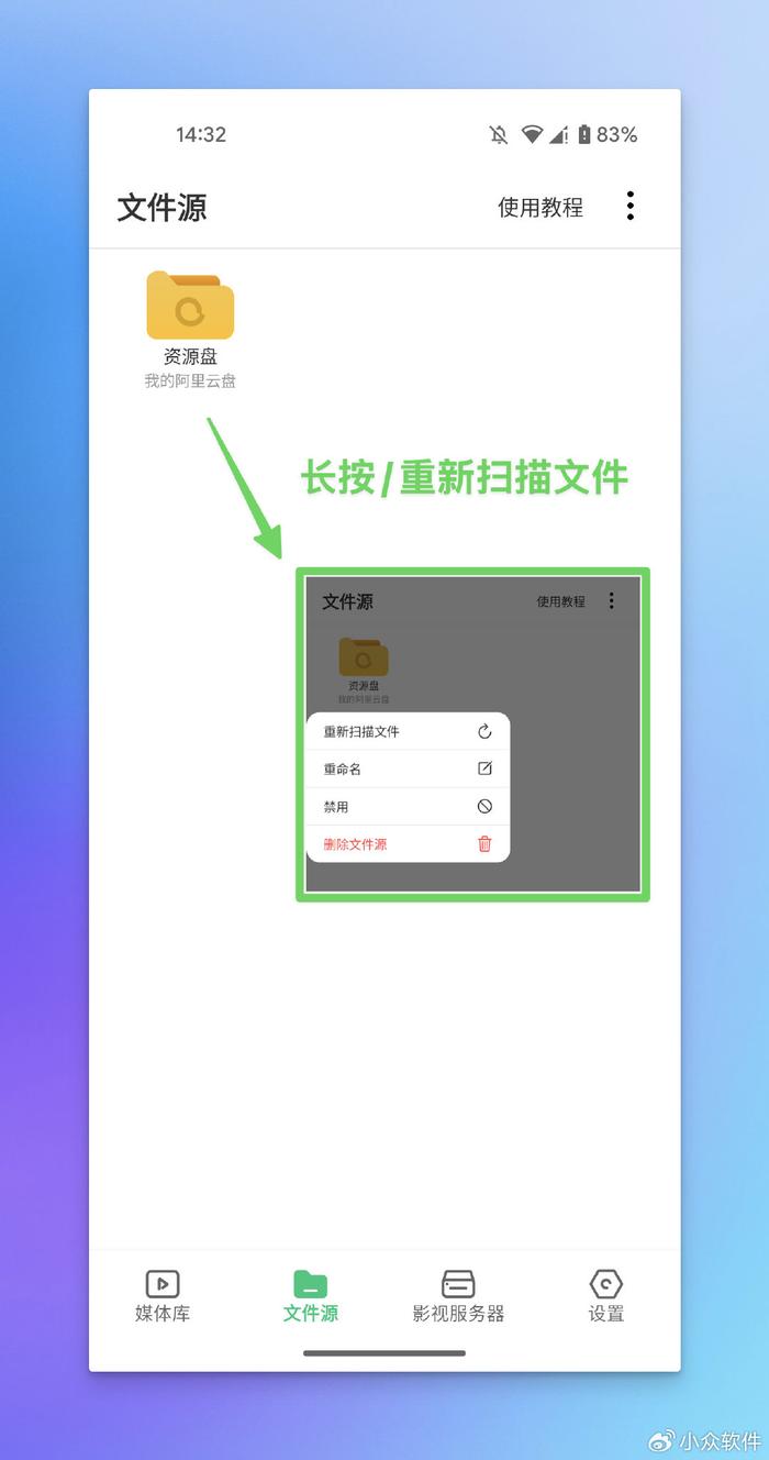 115网盘手机版115网盘官网首页安卓免费版-第2张图片-太平洋在线下载