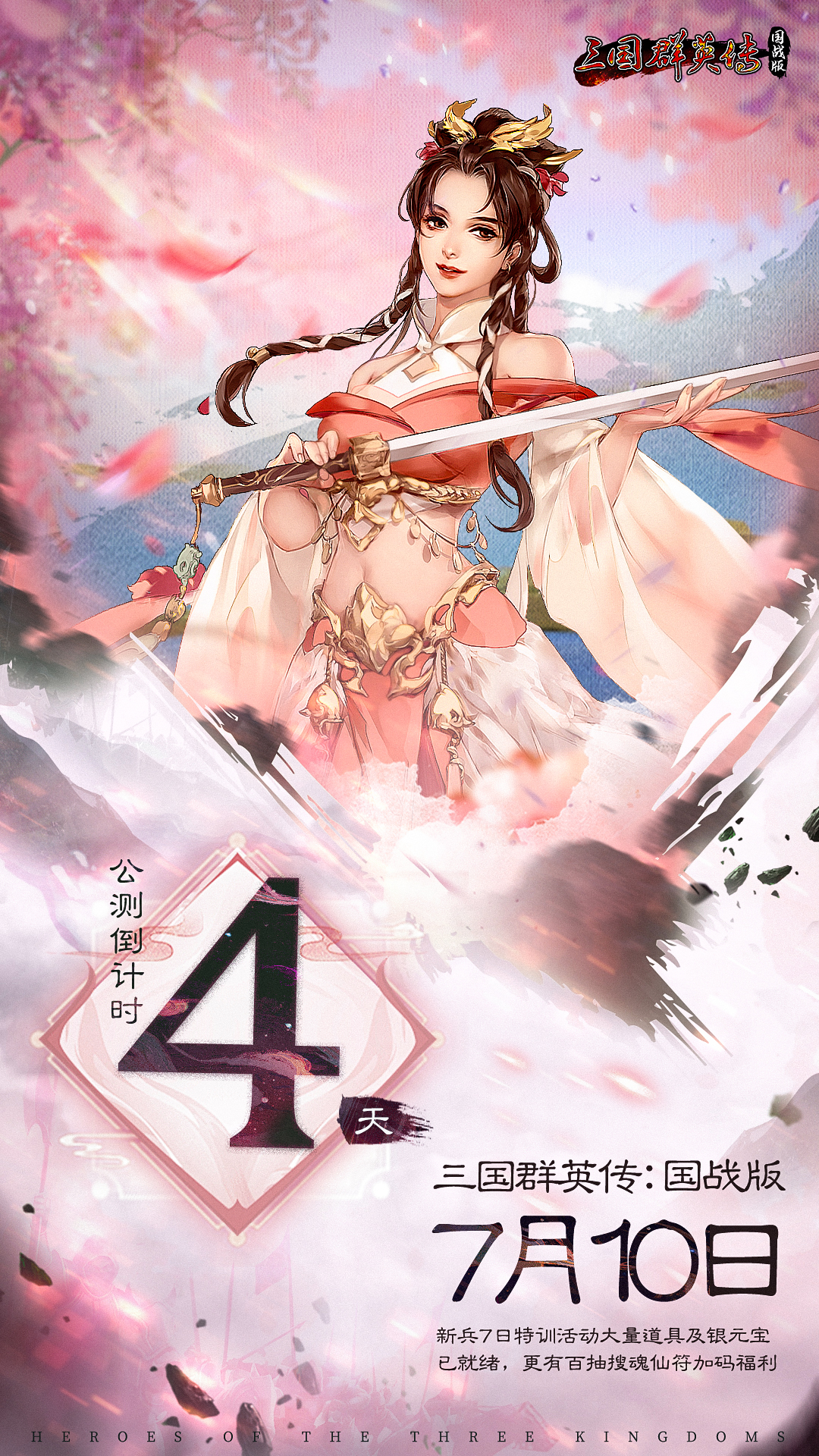 三国群英传1手机破解版三国群英传3破解版完整版-第1张图片-太平洋在线下载
