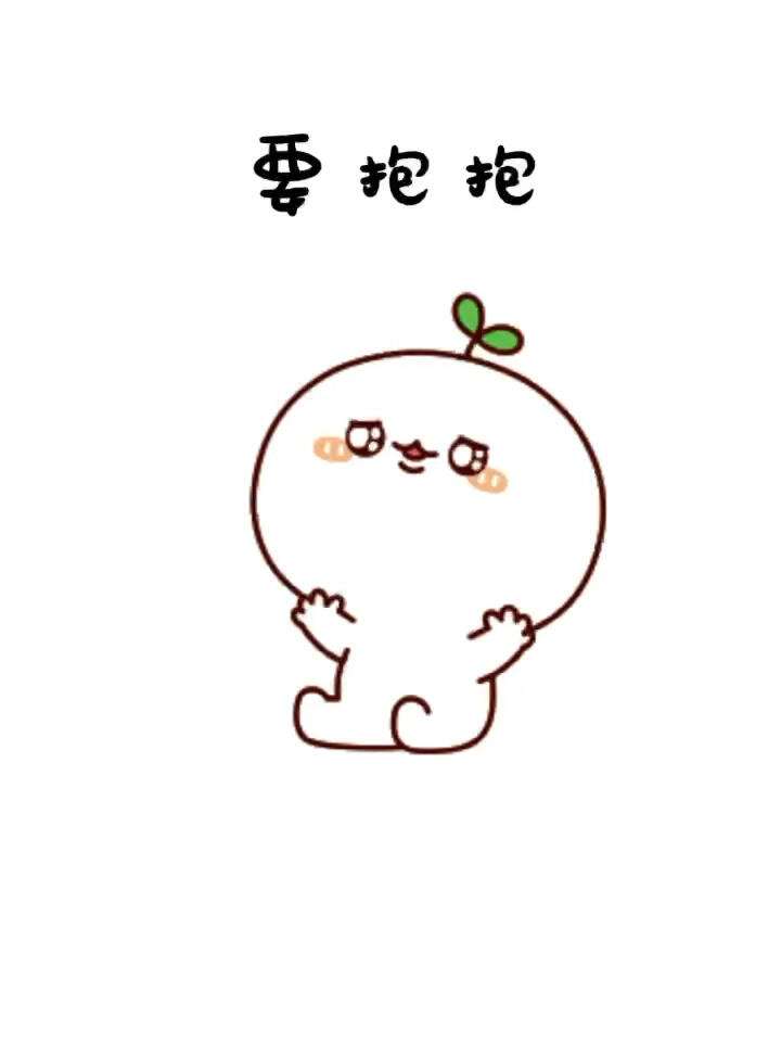抱抱安卓版6.8.1抱抱app改成什么名字-第1张图片-太平洋在线下载