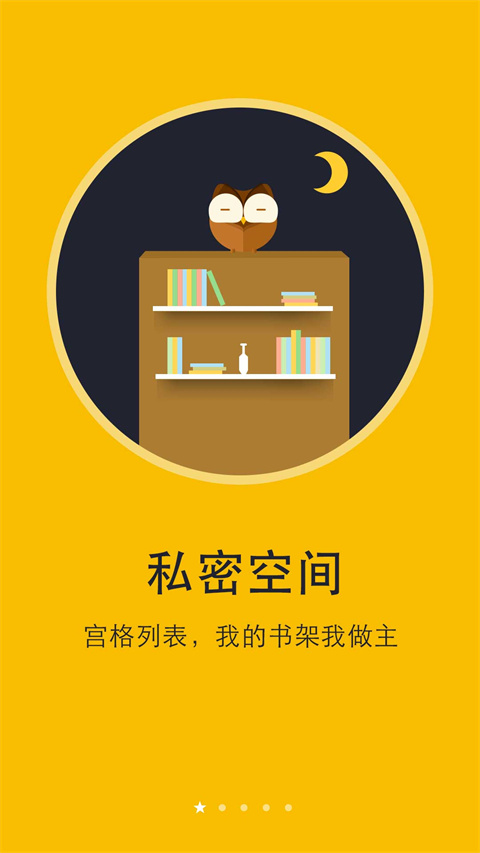 抱抱安卓版6.8.1抱抱app改成什么名字-第2张图片-太平洋在线下载