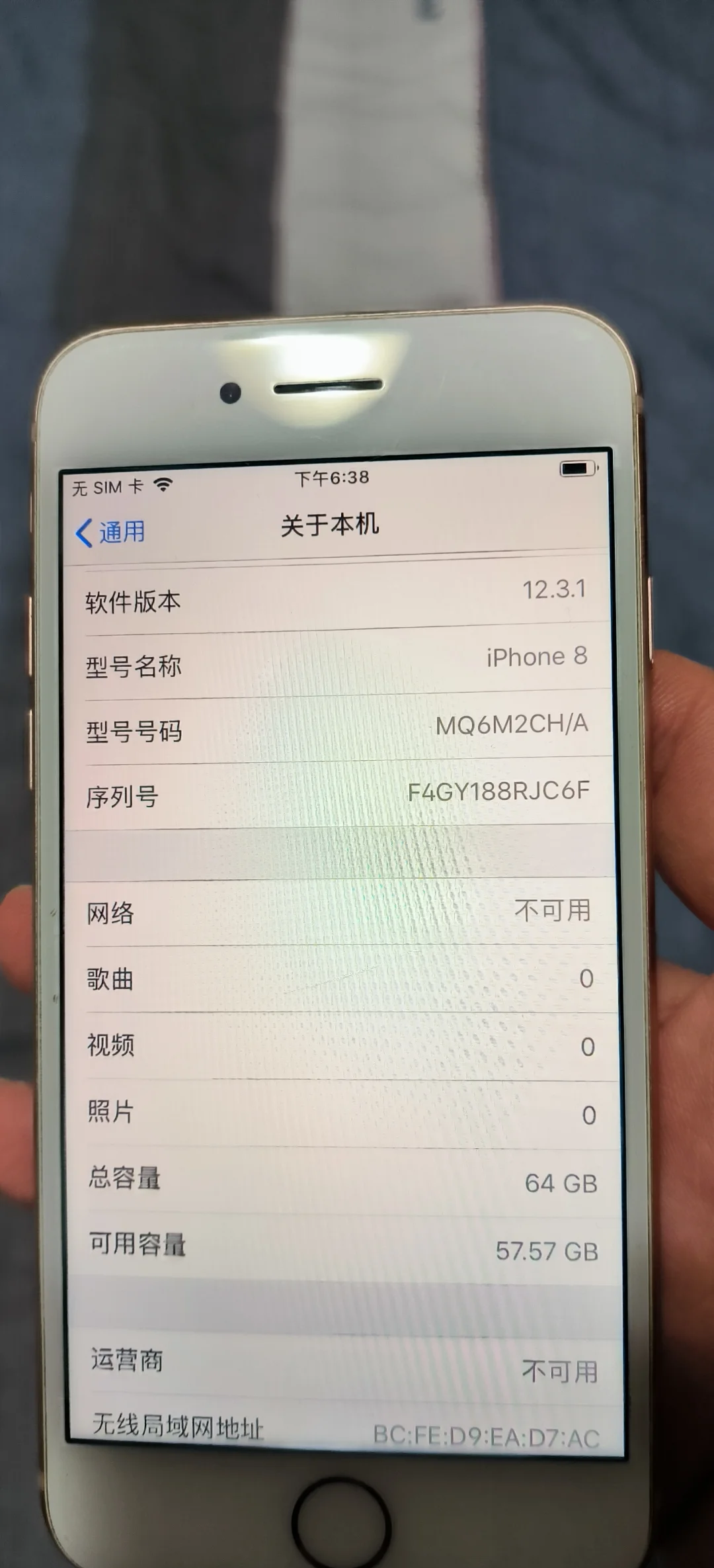 苹果专卖新加坡版苹果iphone价格一览表-第2张图片-太平洋在线下载